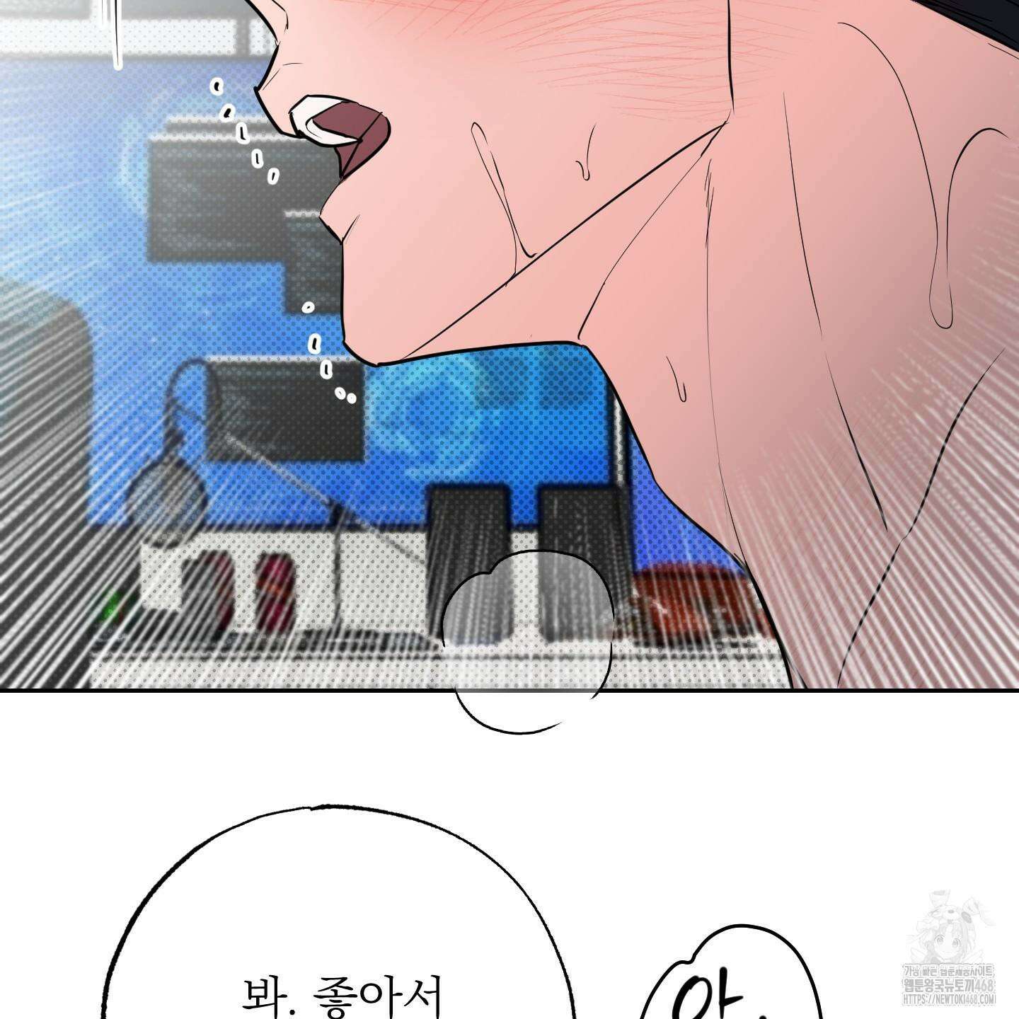 블랙쉽 40화 68
