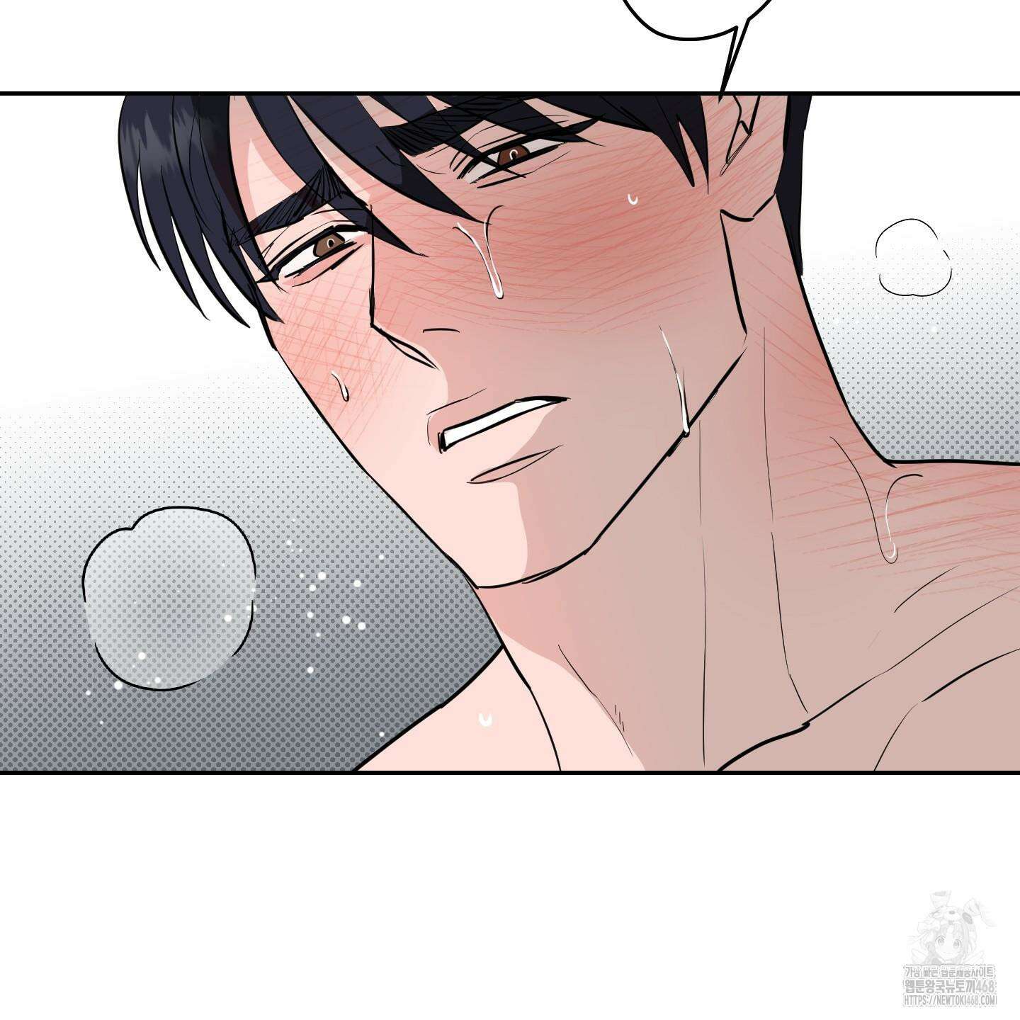 블랙쉽 40화 76
