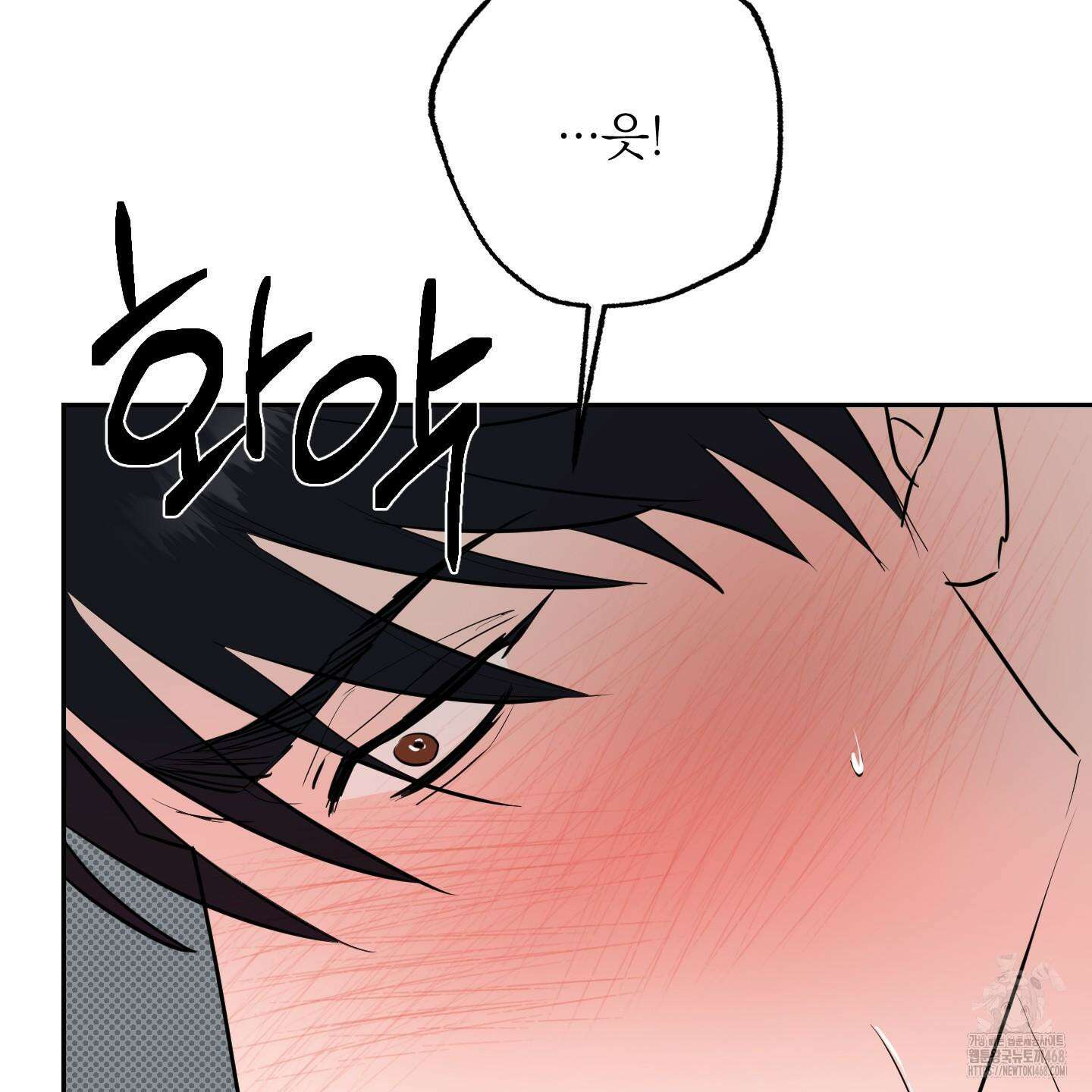 블랙쉽 40화 82