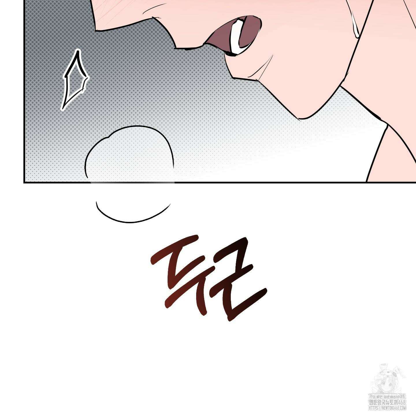 블랙쉽 40화 83