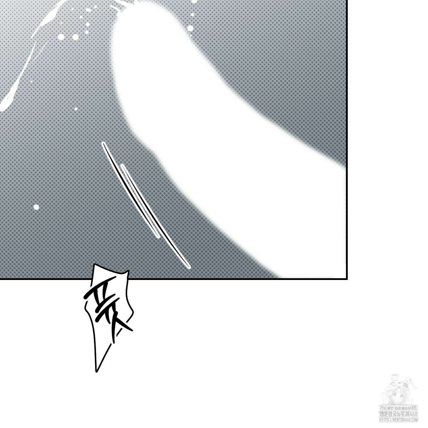 블랙쉽 40화 85
