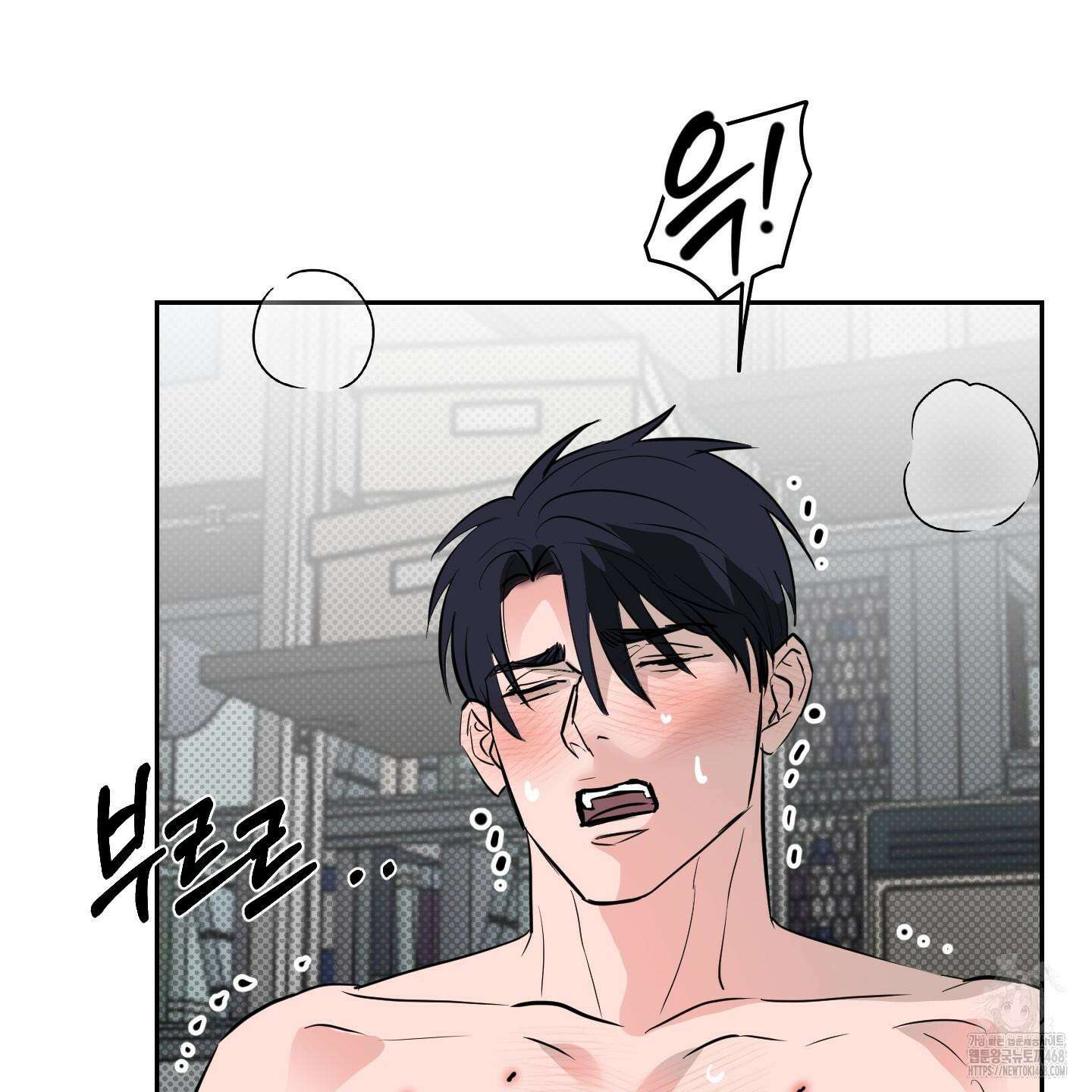 블랙쉽 40화 86