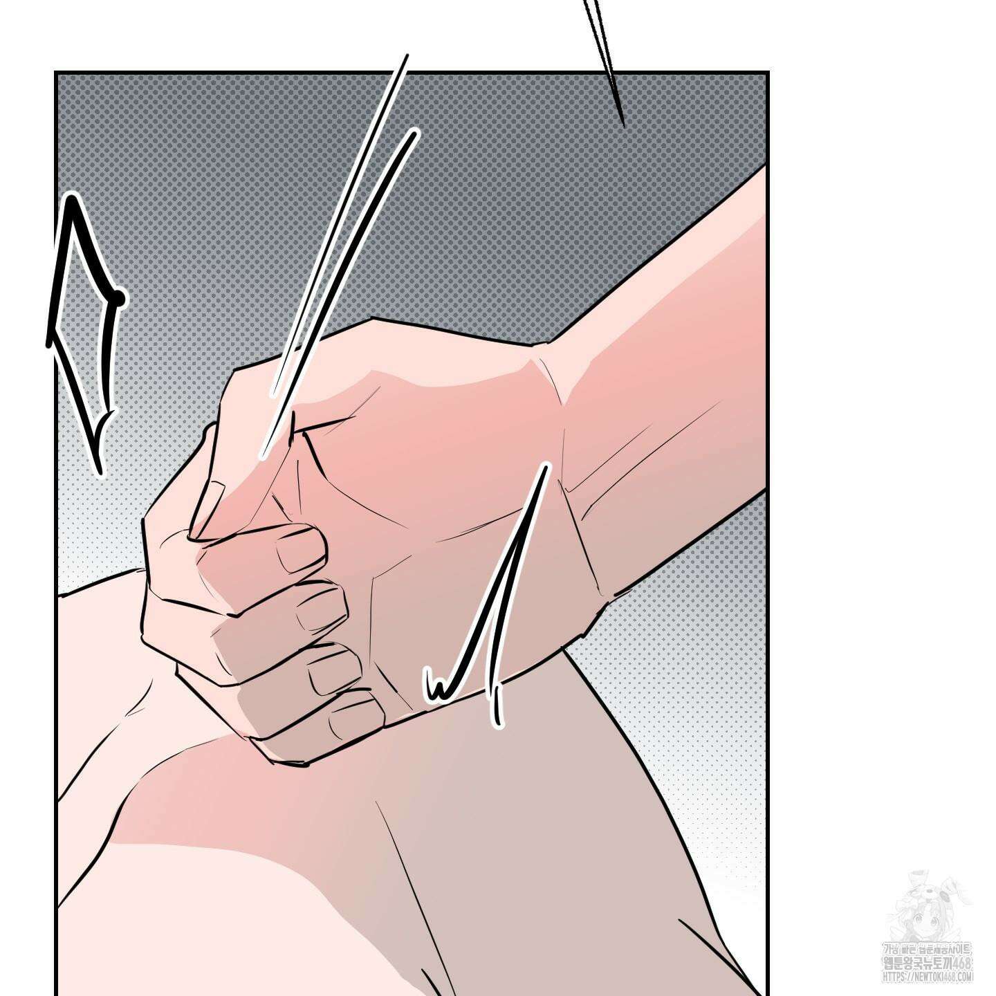 블랙쉽 40화 89