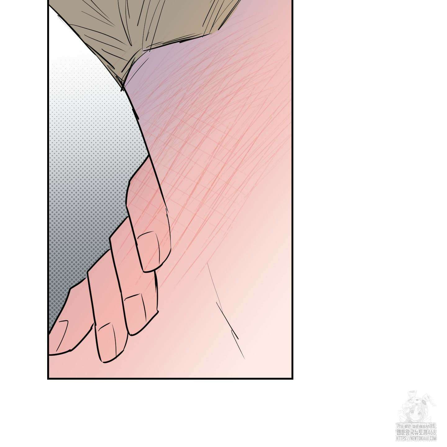 블랙쉽 40화 96