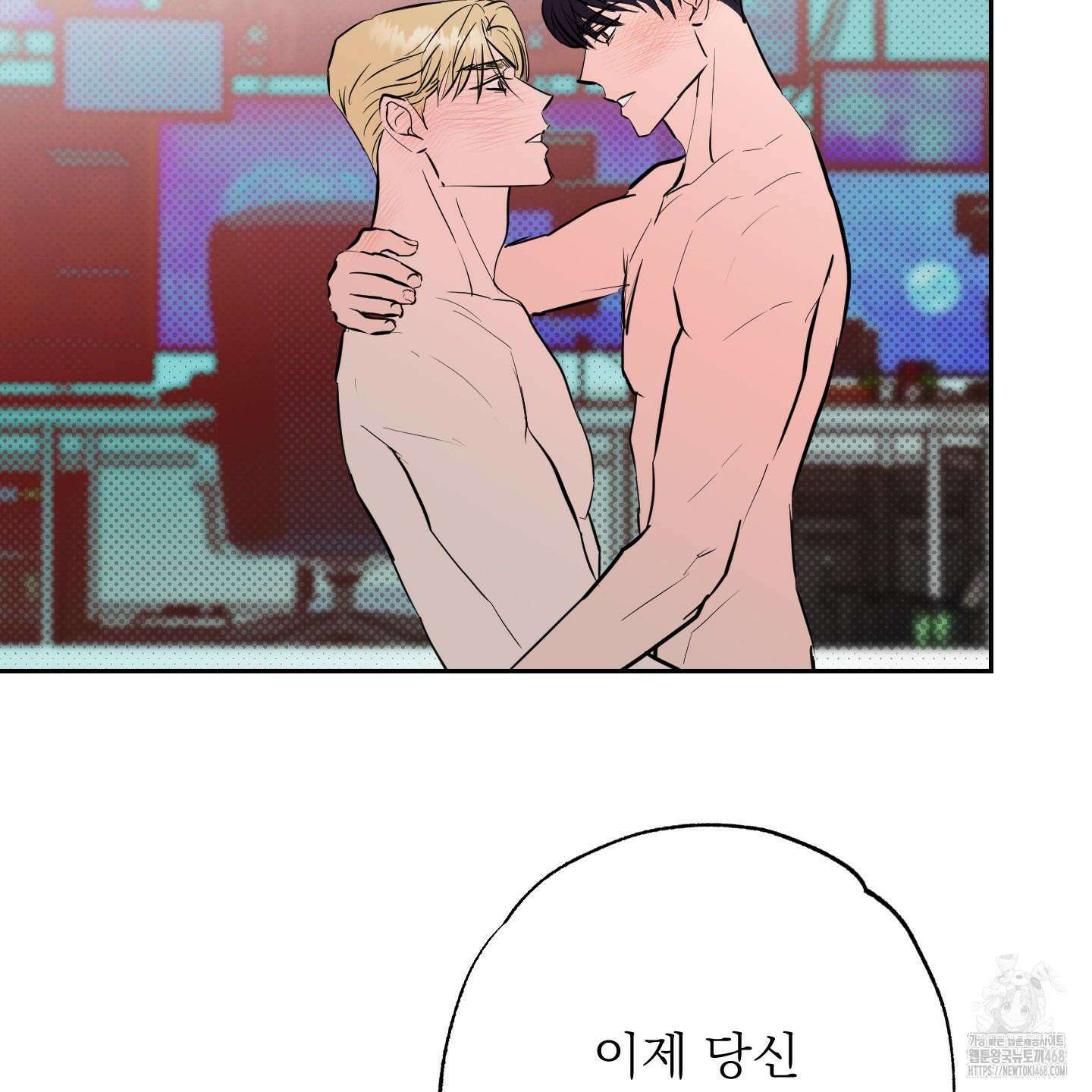 블랙쉽 40화 99