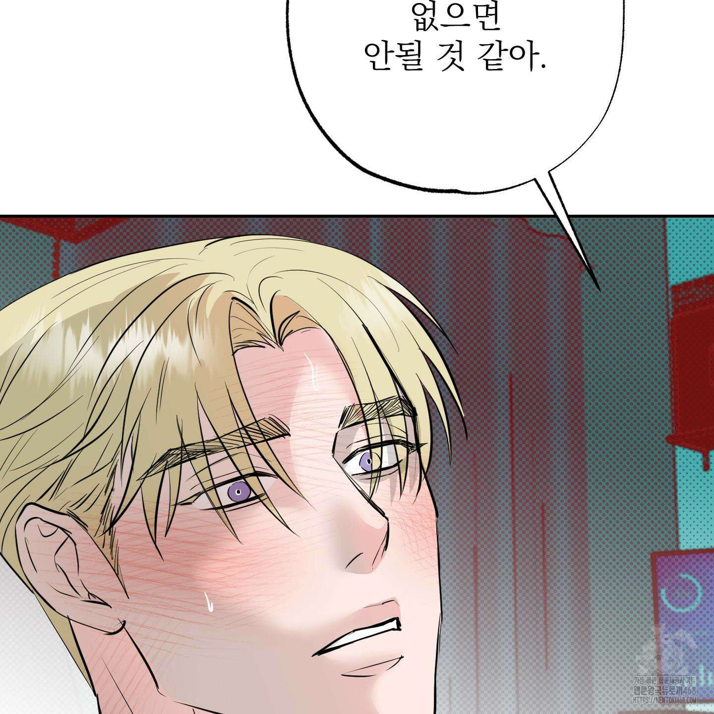 블랙쉽 40화 100
