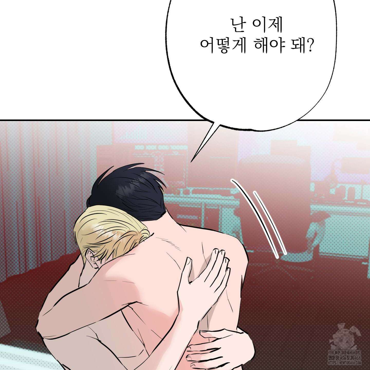 블랙쉽 40화 102