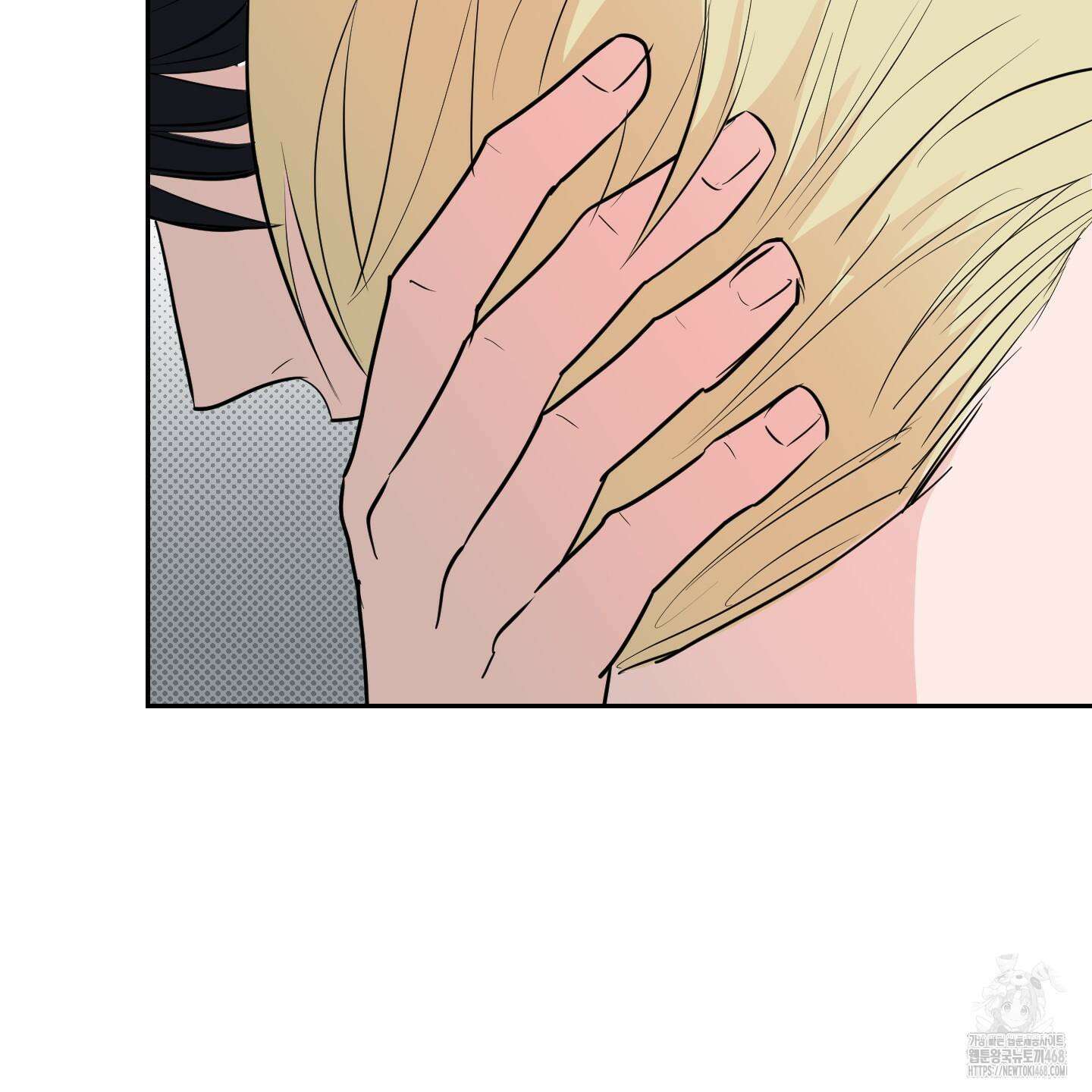 블랙쉽 40화 106