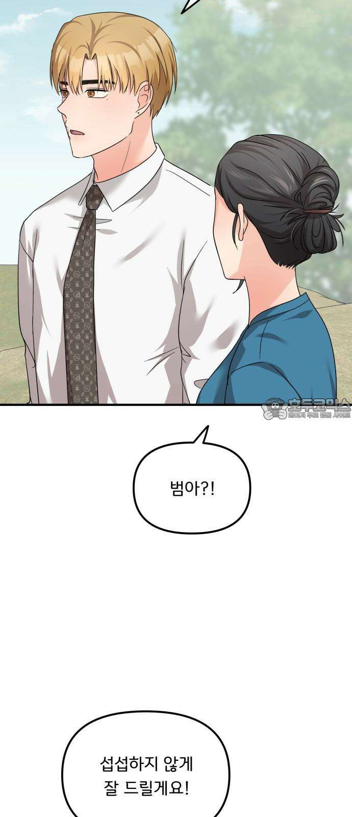 원하나 60화 6