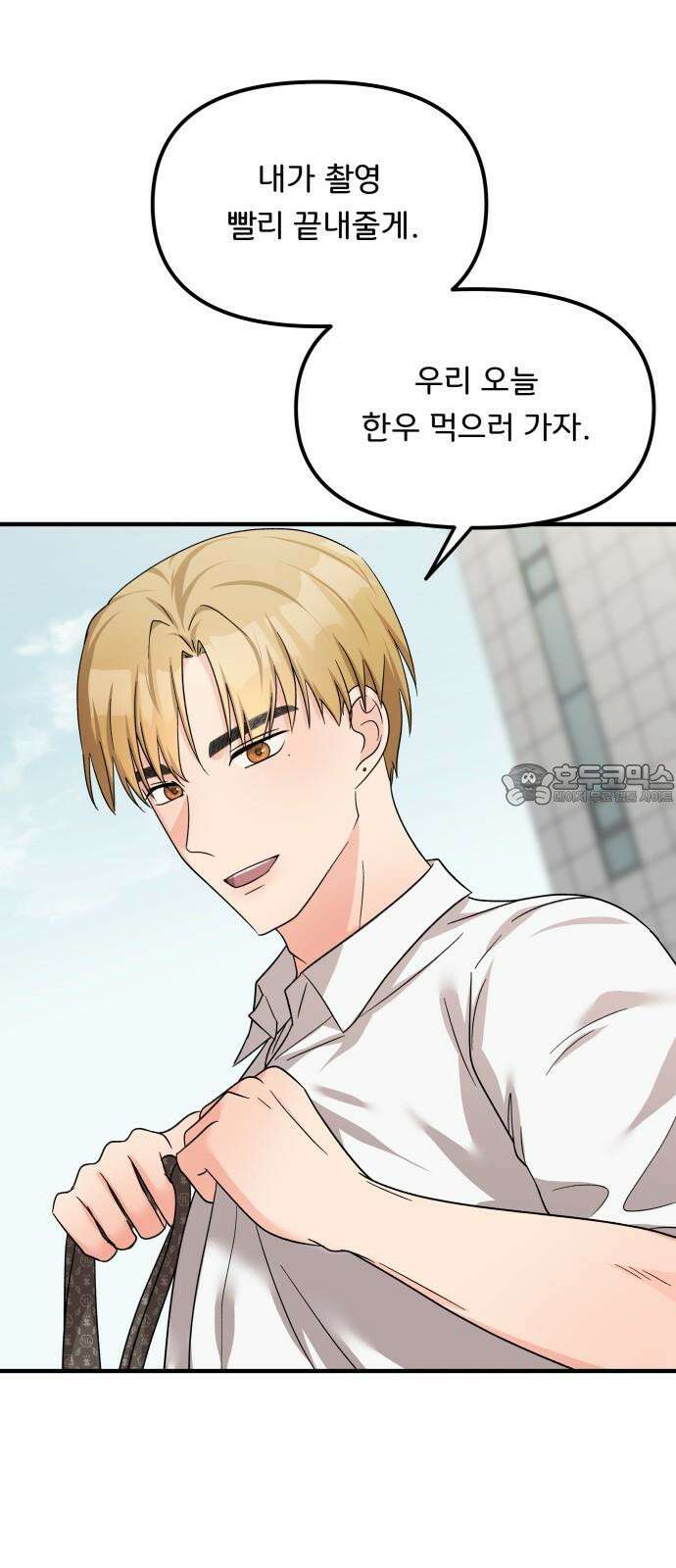 원하나 60화 12