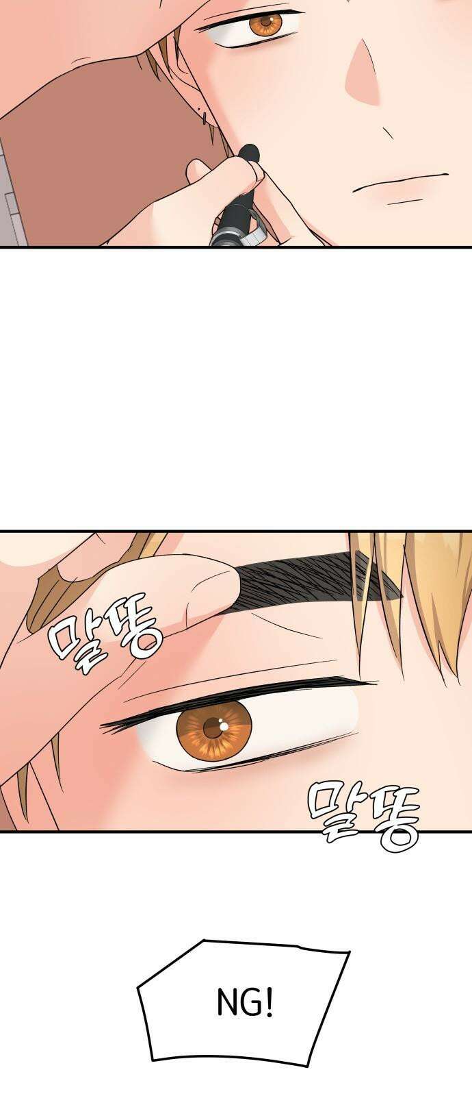 원하나 60화 22