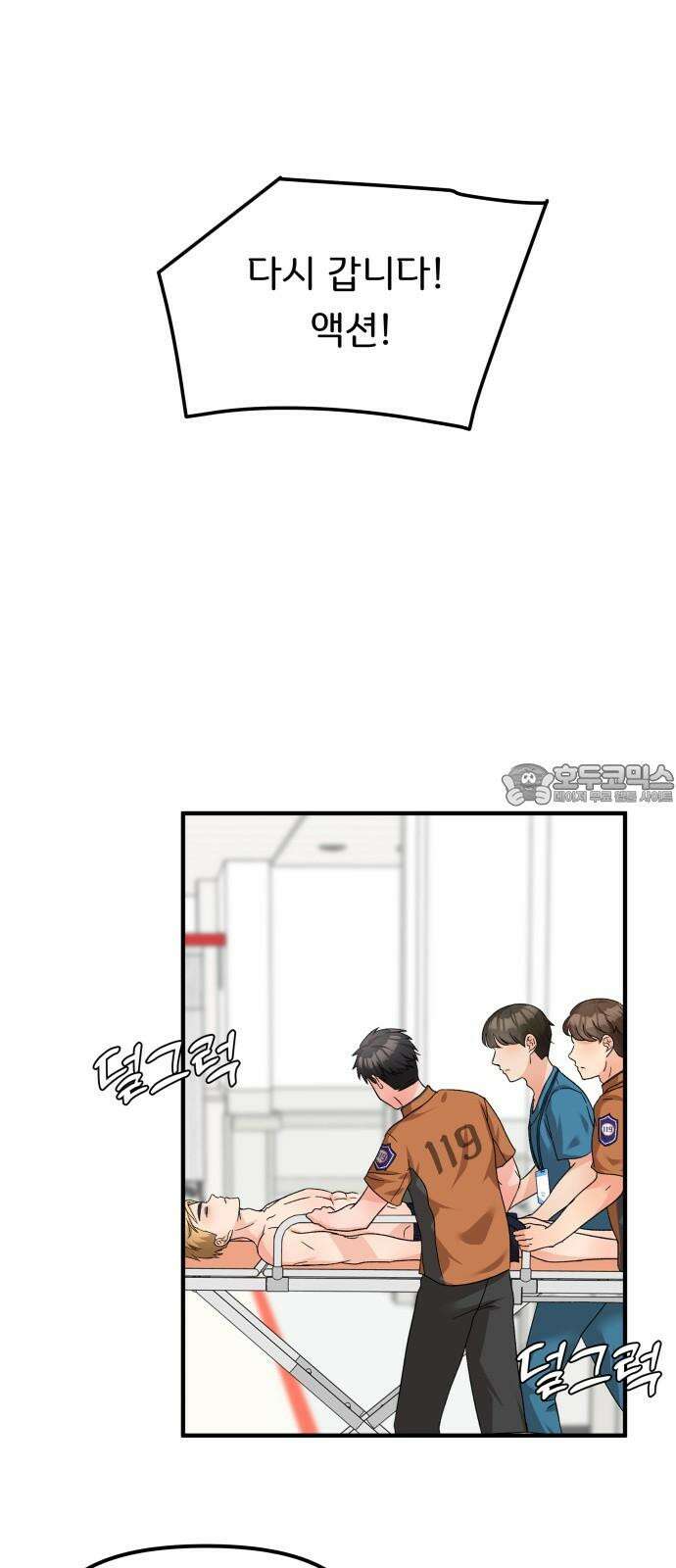 원하나 60화 24
