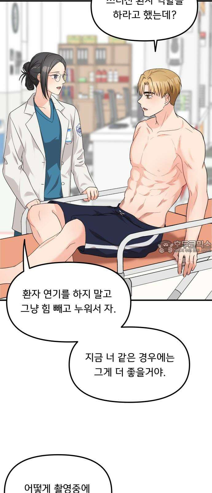 원하나 60화 27