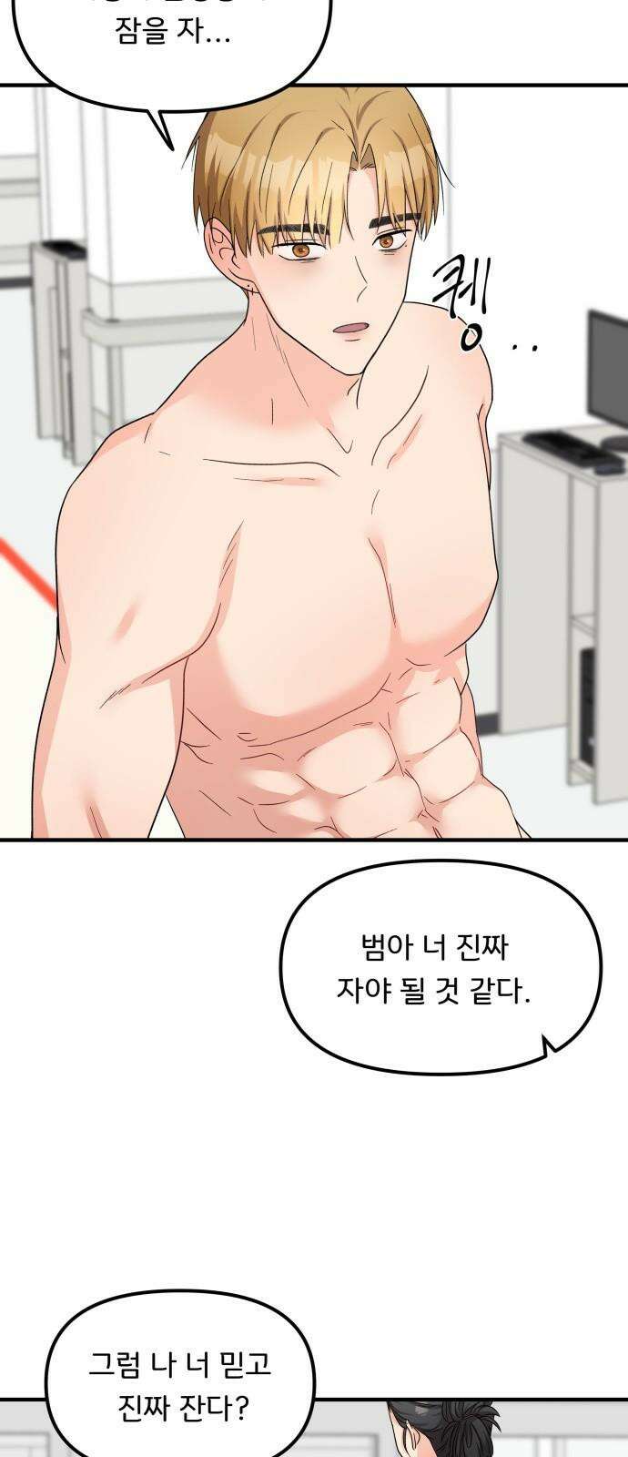 원하나 60화 28