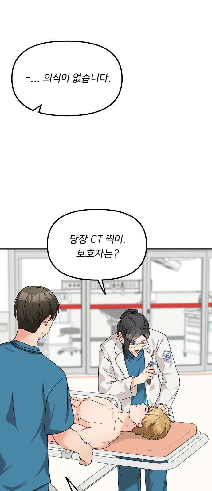 원하나 60화 31