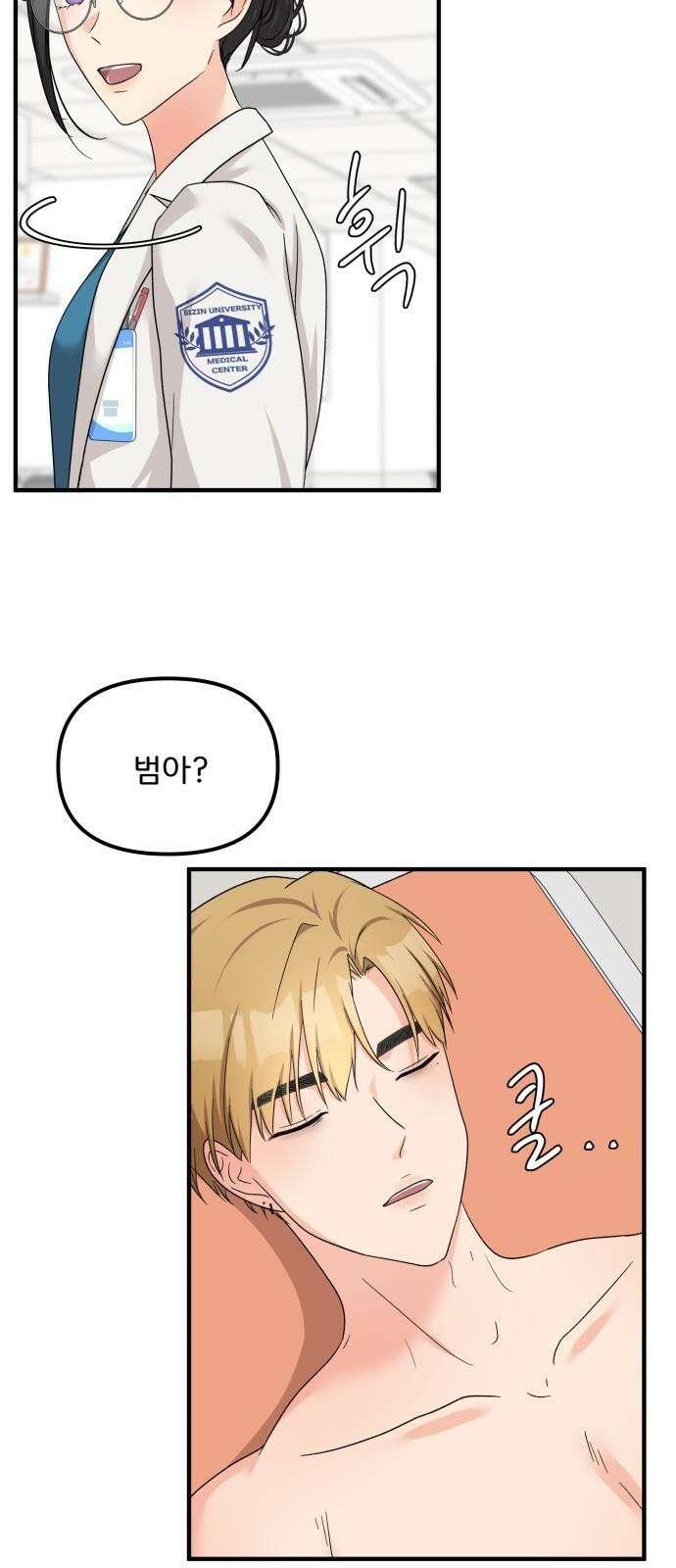 원하나 60화 35