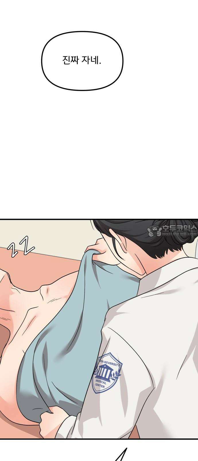 원하나 60화 36
