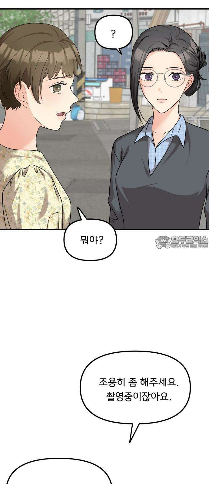 원하나 60화 60