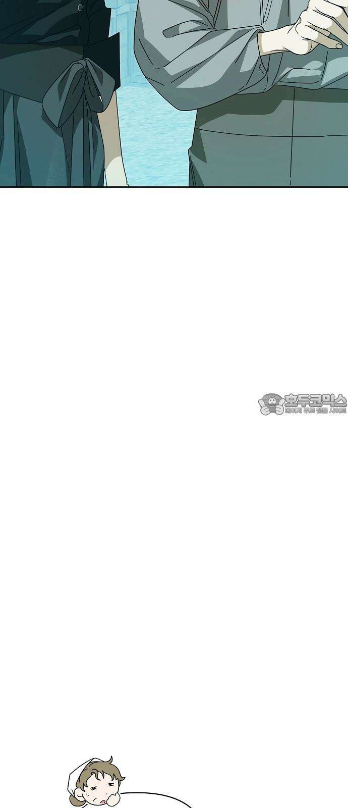 서브 남주가 파업하면 생기는 일 83화 3