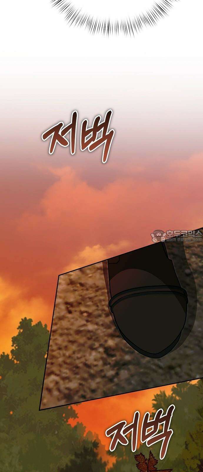 서브 남주가 파업하면 생기는 일 83화 54