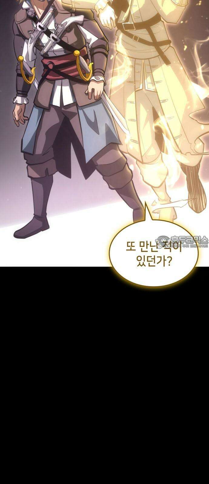 어쌔신 크리드 - 잊혀진 사원 100화 12
