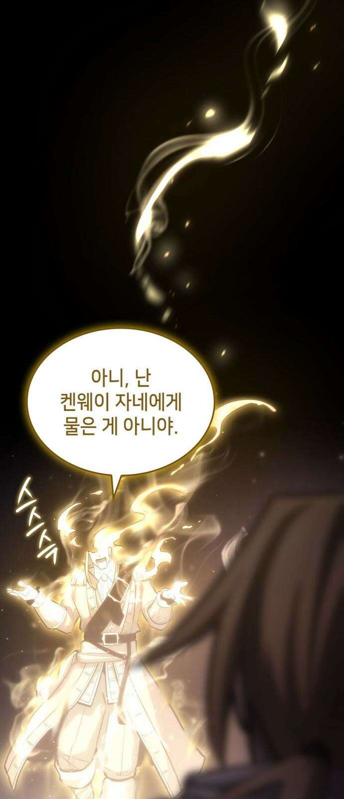 어쌔신 크리드 - 잊혀진 사원 100화 14