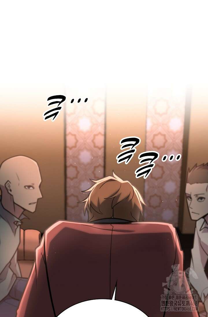 마왕 어플로 S급 헌터가 되었습니다 134화 104