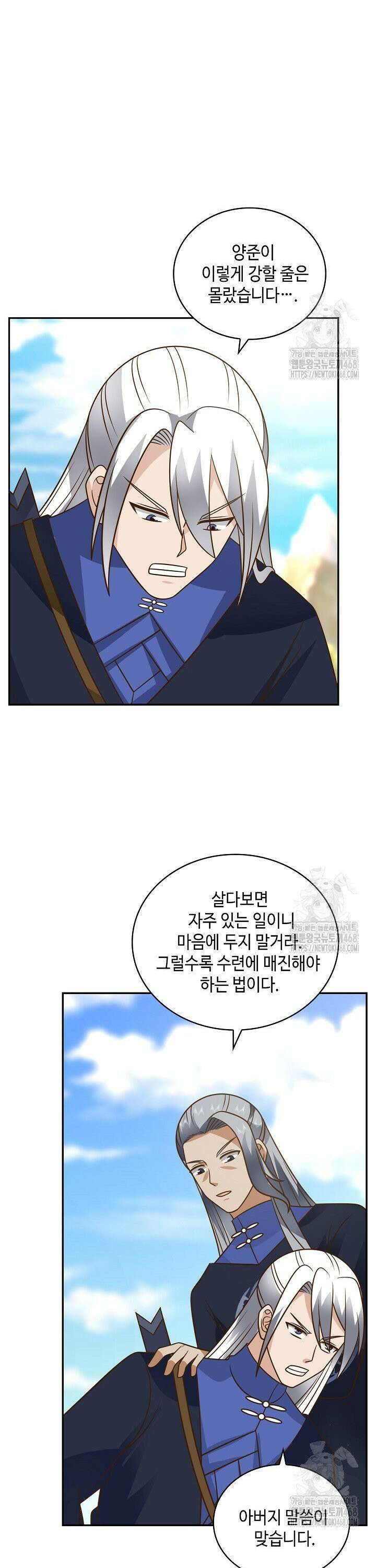 무련전봉 1537화 11