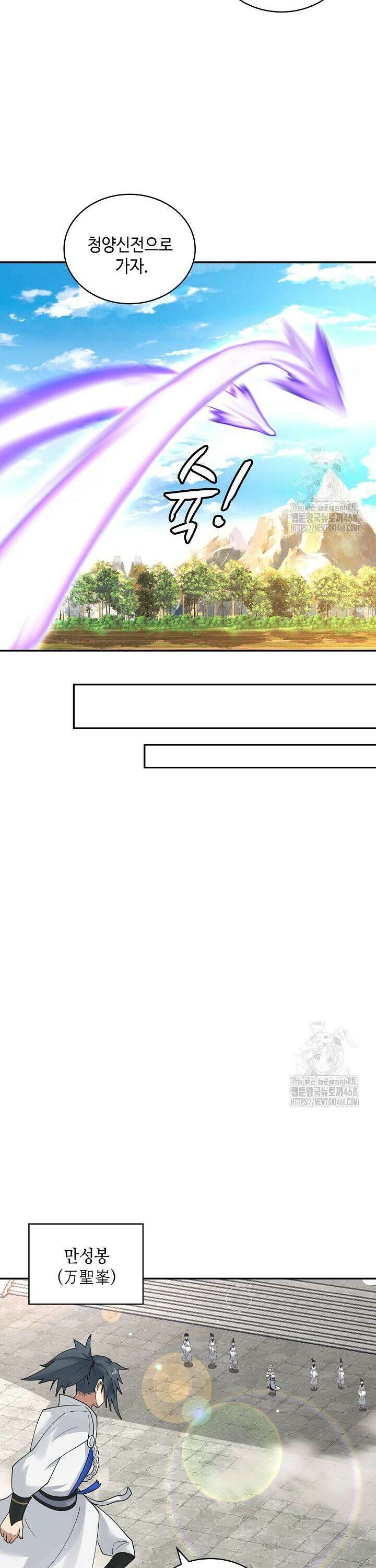 무련전봉 1537화 12