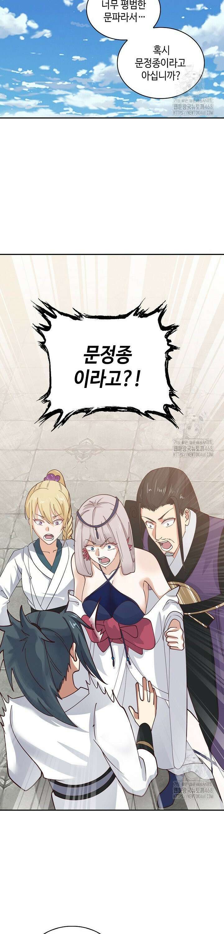 무련전봉 1537화 21