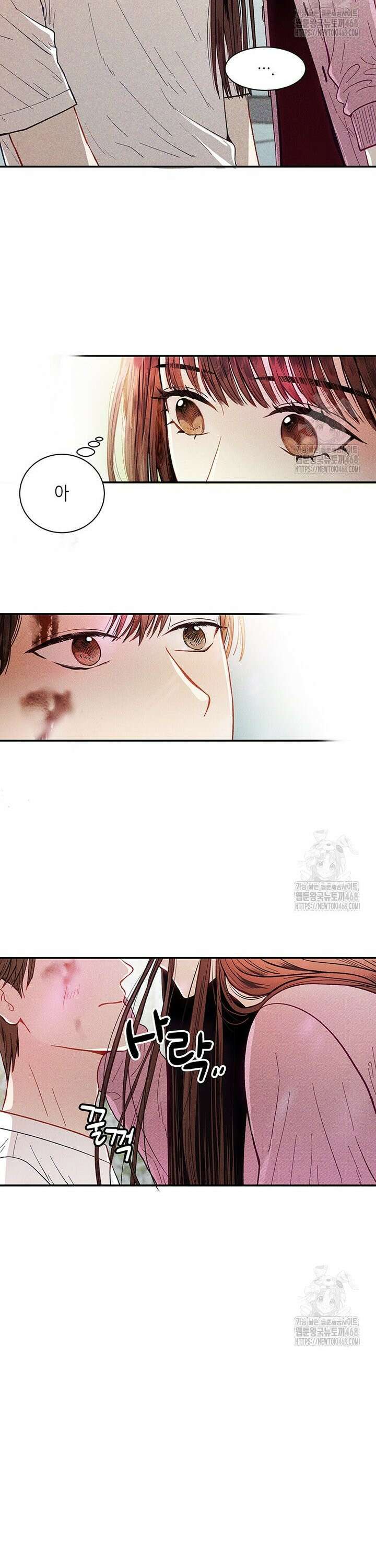 너 아니면 너 2화 6