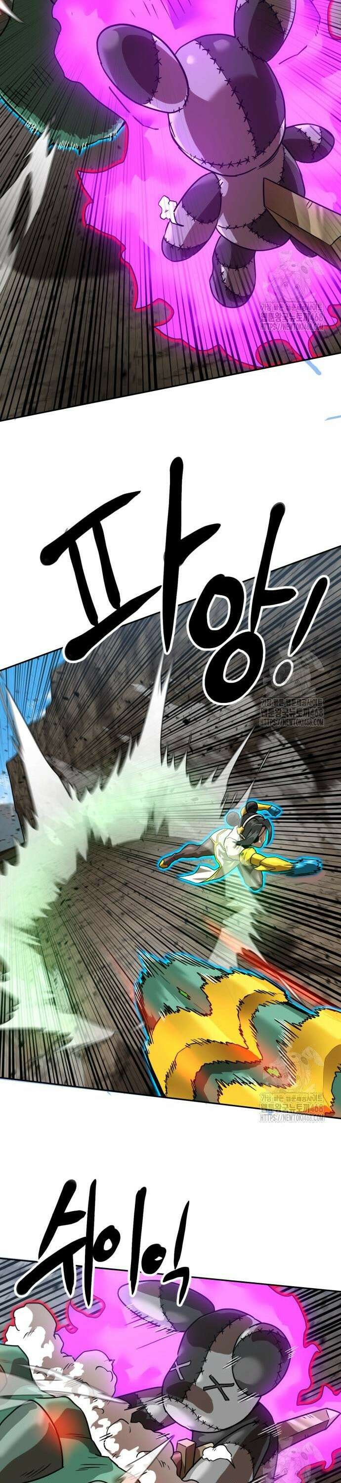 더블클릭 193화 8