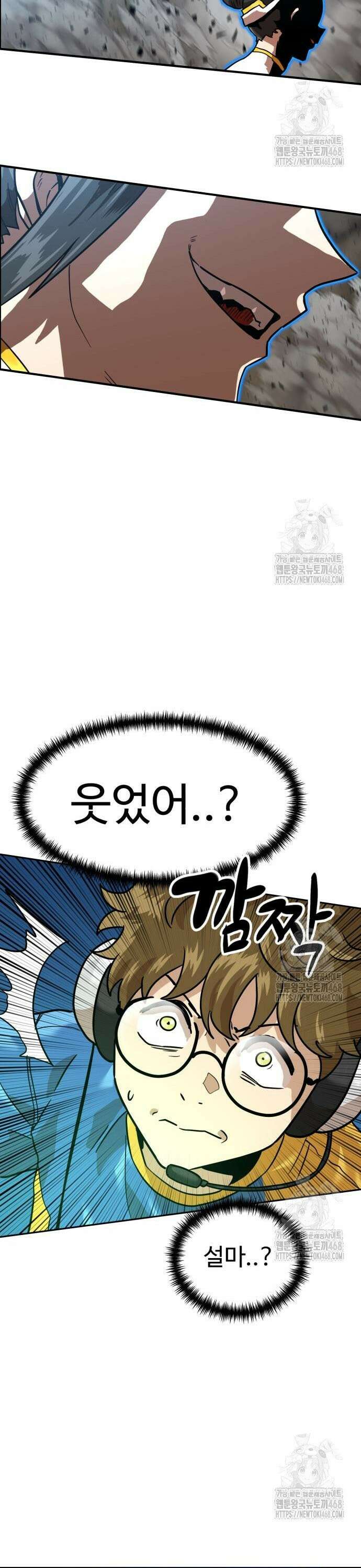더블클릭 193화 36