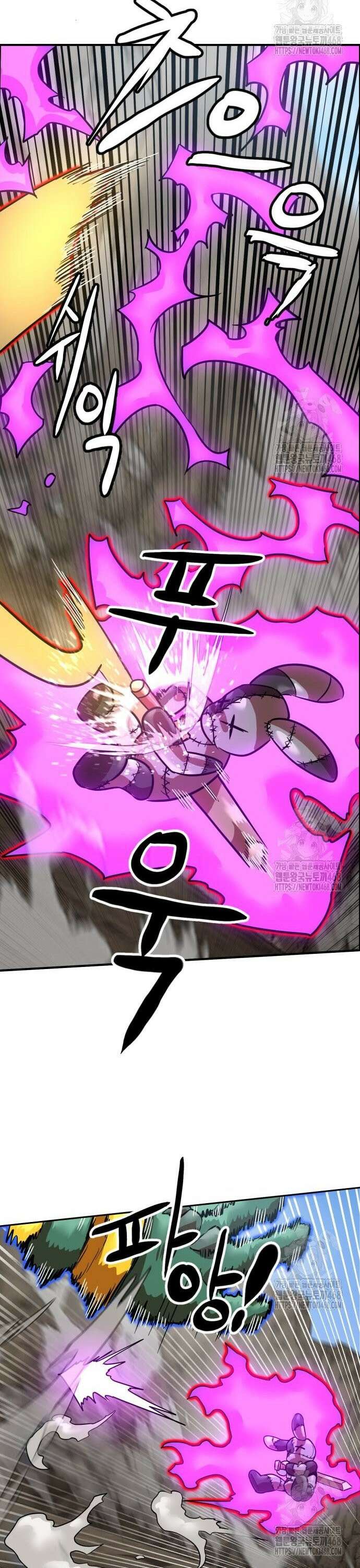 더블클릭 193화 38