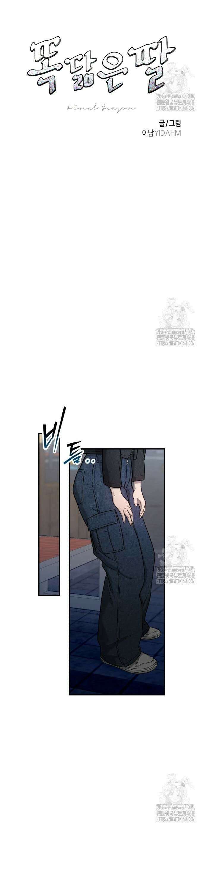 똑 닮은 딸 150화 7