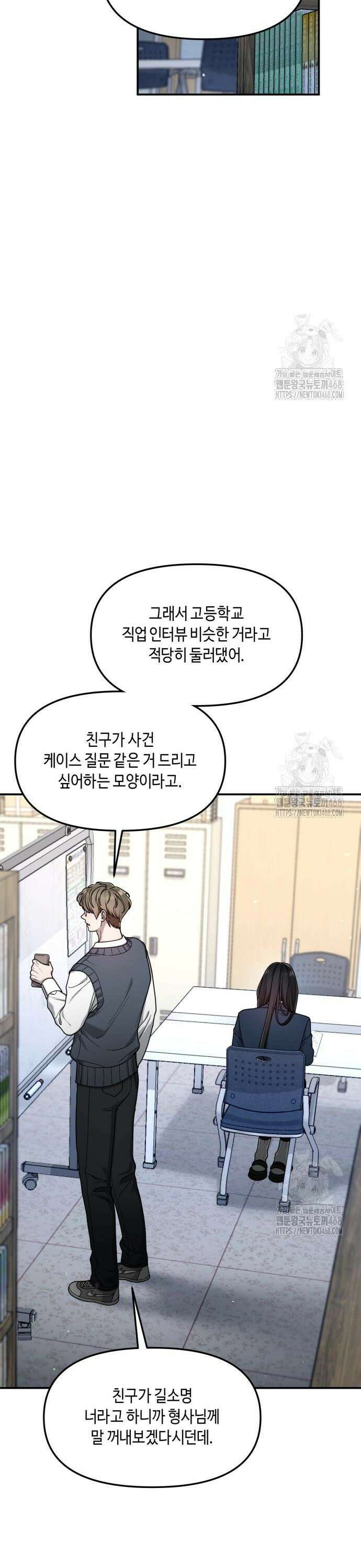 똑 닮은 딸 150화 13