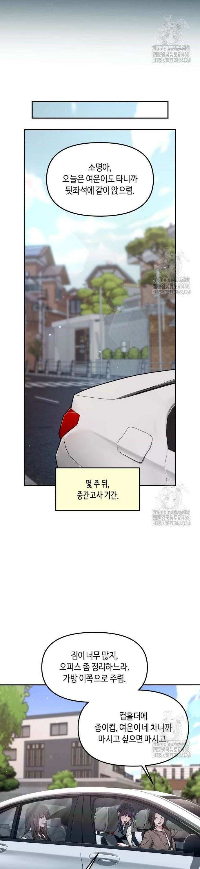 똑 닮은 딸 150화 24