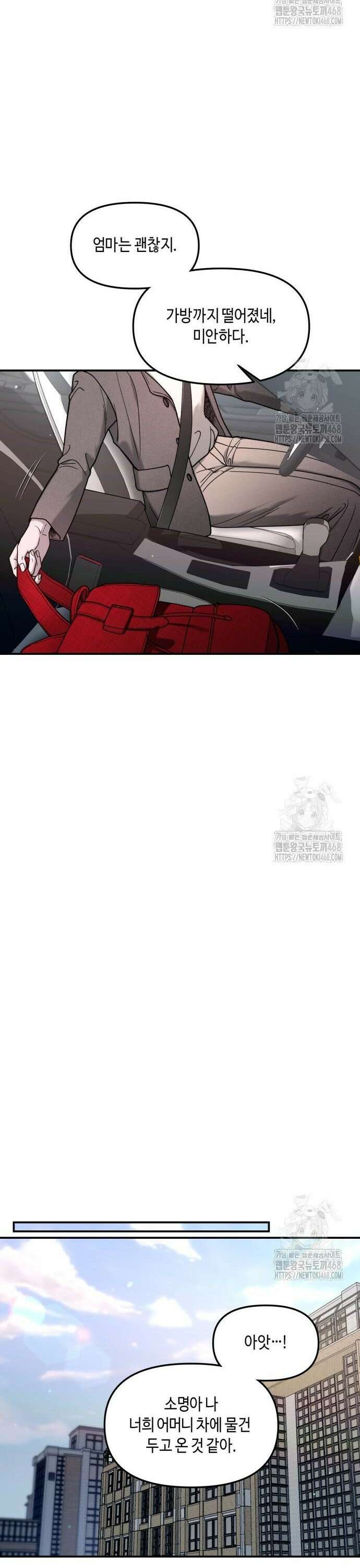똑 닮은 딸 150화 30