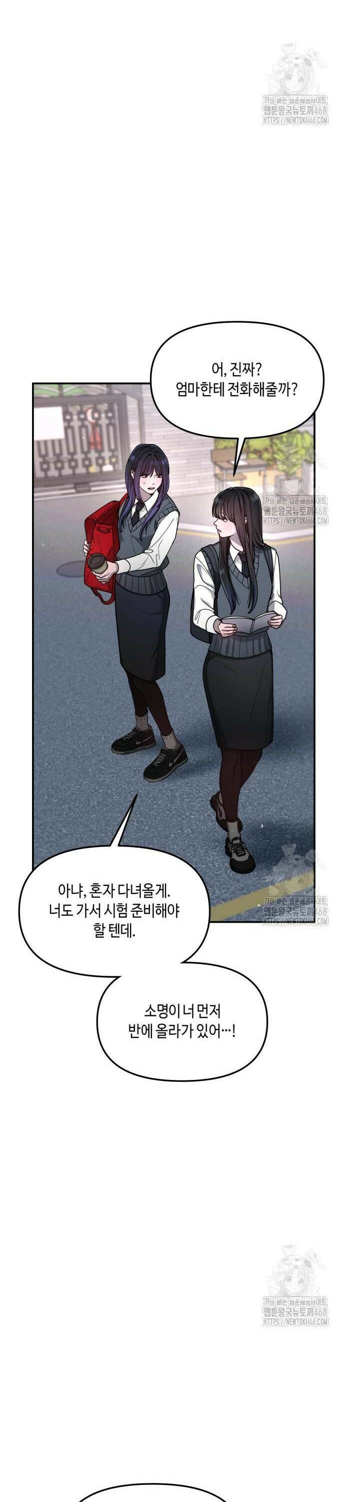 똑 닮은 딸 150화 31