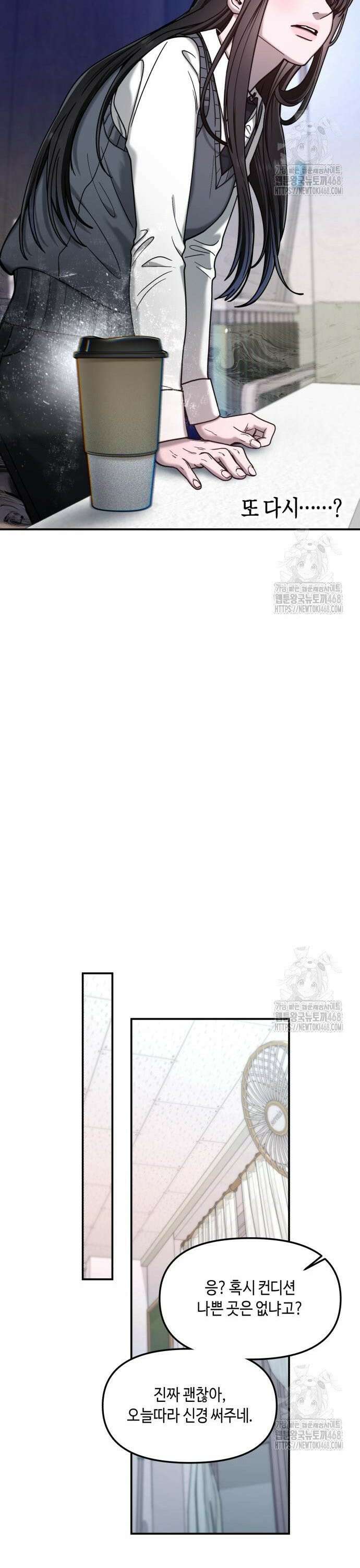똑 닮은 딸 150화 38