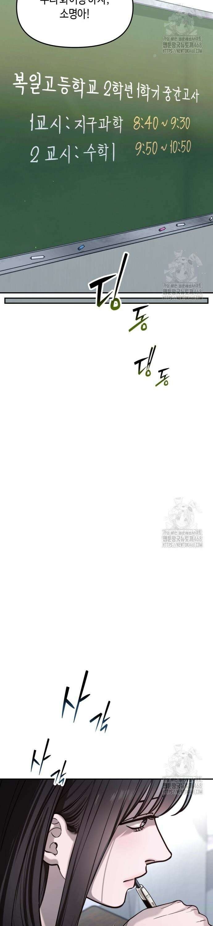 똑 닮은 딸 150화 41
