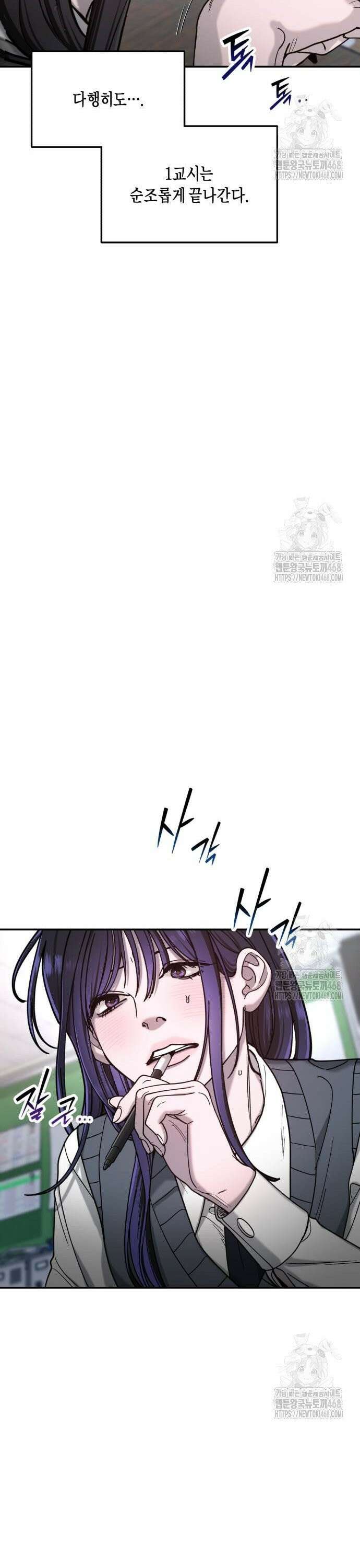 똑 닮은 딸 150화 42