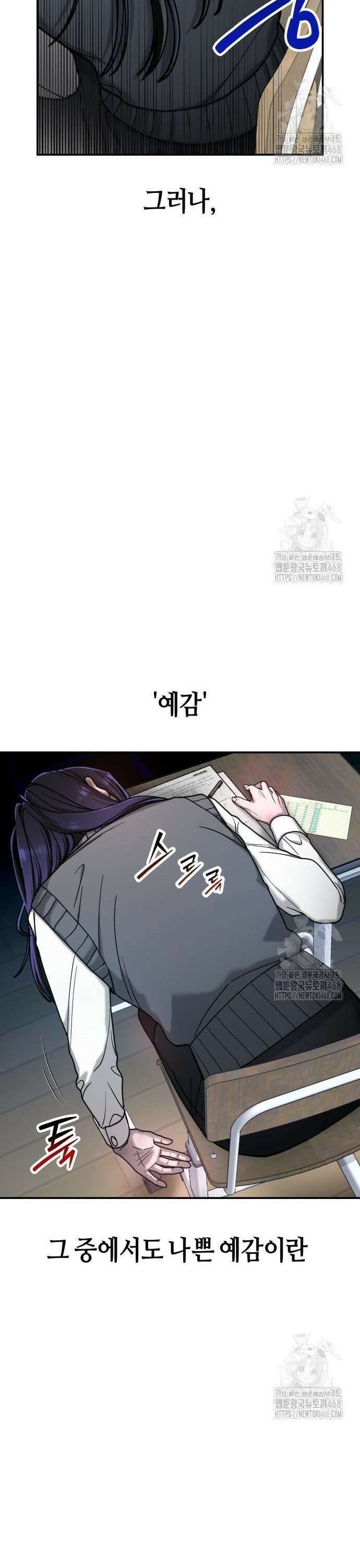 똑 닮은 딸 150화 46