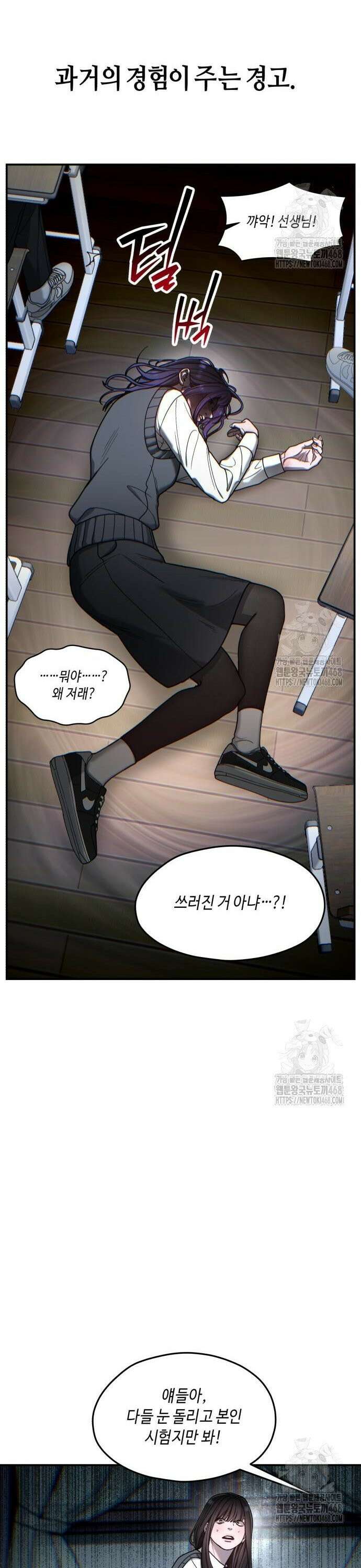 똑 닮은 딸 150화 47