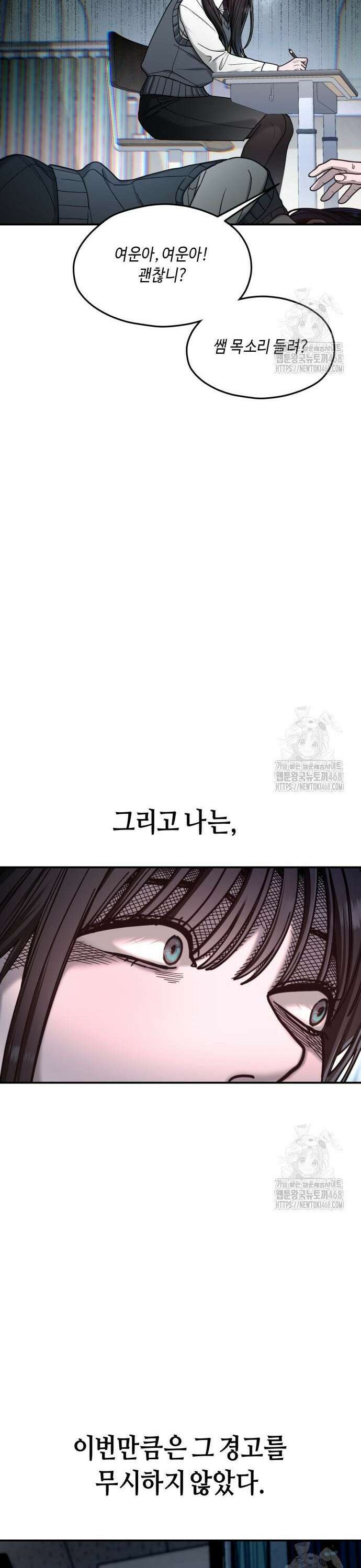 똑 닮은 딸 150화 48