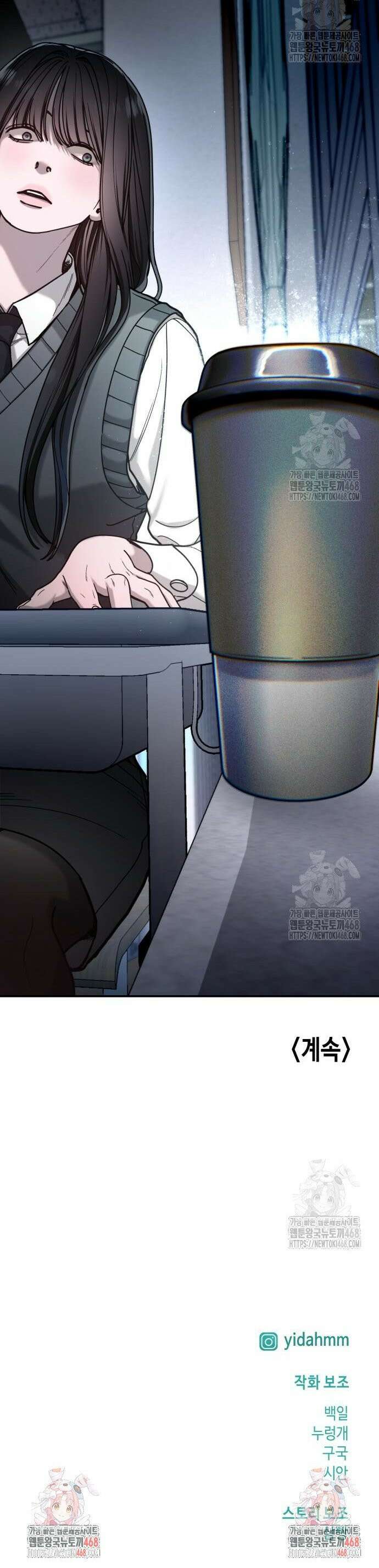 똑 닮은 딸 150화 49