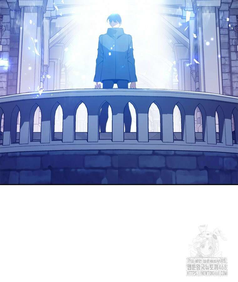 최강 레벨 1 72화 3