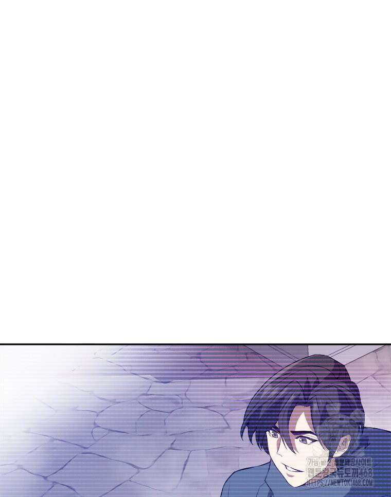 최강 레벨 1 72화 22