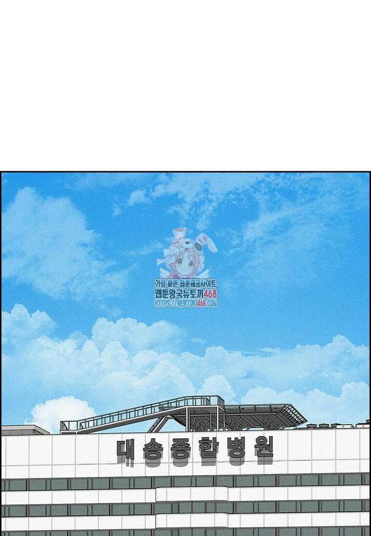 로드 오브 머니 234화 1