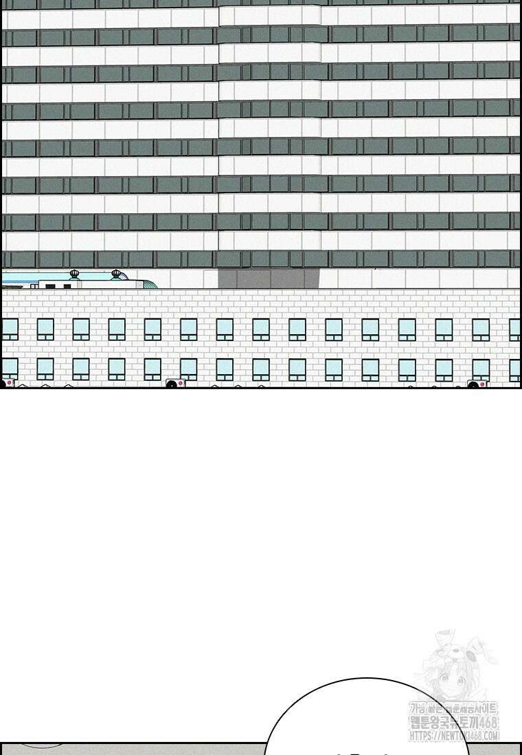 로드 오브 머니 234화 2
